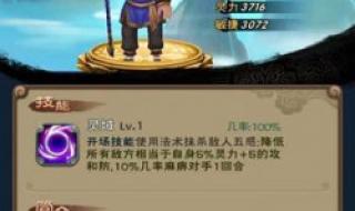 三国群英传2新仙剑攻略秘籍 新仙剑攻略